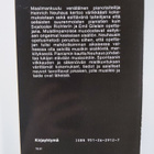 Heinrich Neuhaus : Pianonsoiton taide - pikkukuva 2
