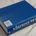 Lääkärikirja 2006 Valitut palat - pikkukuva 2