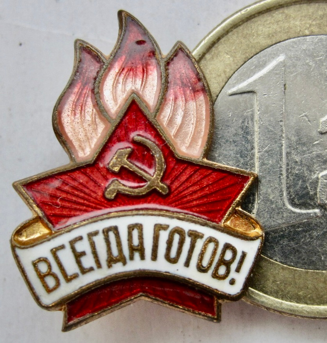 VANHA CCCP Merkki Pioneerijärjestö PartioAina Valmis 1940-l