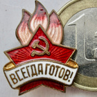 VANHA CCCP Merkki Pioneerijärjestö PartioAina Valmis 1940-l - pikkukuva 1