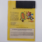 Aku Ankka n:o 45/1979 - pikkukuva 2