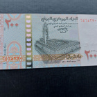 Yemen 200 Rials - pikkukuva 1