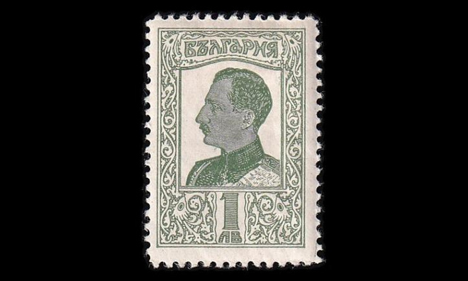 Bulgaria 193x * Tsaari Boris 1 L paksu pap. (1926)