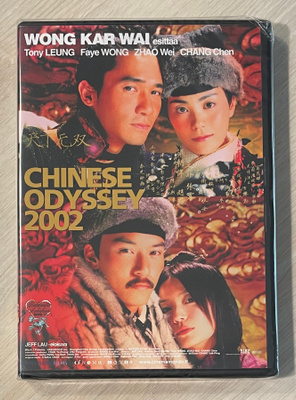 Wong Kar Wai: CHINESE ODYSSEY 2002 (2002) Tony Leung (UUSI)