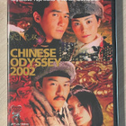 Wong Kar Wai: CHINESE ODYSSEY 2002 (2002) Tony Leung (UUSI) - pikkukuva 1