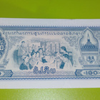 Kambodza 100 riels - pikkukuva 1
