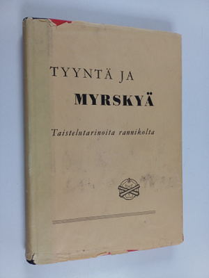 N. Simonen : Tyyntä ja myrskyä - taistelutarinoita rannik...