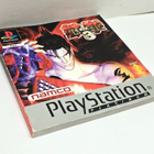 PS1 - Tekken 3 - pikkukuva 3