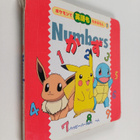 Song Lai hirosi : Numbers = (kazu) - hatupibasudeihen - pikkukuva 1