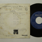 Love Theme From "The Godfather 7" sinkku Japanilainen - pikkukuva 2