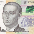 UKRAINE 500 HRYVEN 2023. UNC - pikkukuva 1