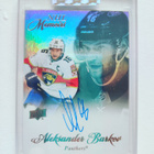 Aleksander Barkov - 21-22 UD Clear-Cut NHL Memoirs Auto - pikkukuva 1