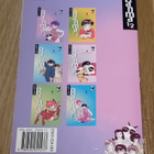 Rumiko Takahashi / Ranma 1/2 - kuoleman suudelma 4 - pikkukuva 2