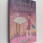 Sophie Kinsella : Himoshoppaaja korjaa potin - pikkukuva 1