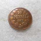 10 penniä 1867 siistikuntoinen kl 8 - pikkukuva 3