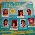 LP  Kesähittejä 3 Levyllistä - pikkukuva 1