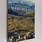 Maailman tila 2007 : urbaani tulevaisuutemme : raportti k... - pikkukuva 1