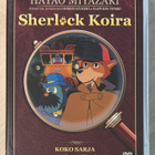 Sherlock Koira (6DVD) alkuperäinen japaninkielinen ääniraita - pikkukuva 1