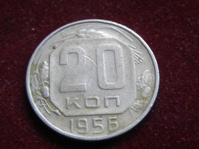 20 kopeekkaa 1956 Neuvostoliitto-Soviet Union