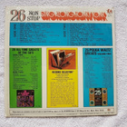 Various – 26 Non Stop Sing Along Honky Tonk (Vol. 1) LP - pikkukuva 4