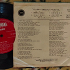 Ricky Nelson EP - pikkukuva 2