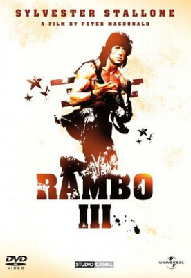 Rambo 3 (DVD)