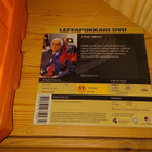 Pelastakaa Pressa DVD Leffapokkari - pikkukuva 2