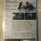 Takaisin pintaan (DVD) - pikkukuva 2
