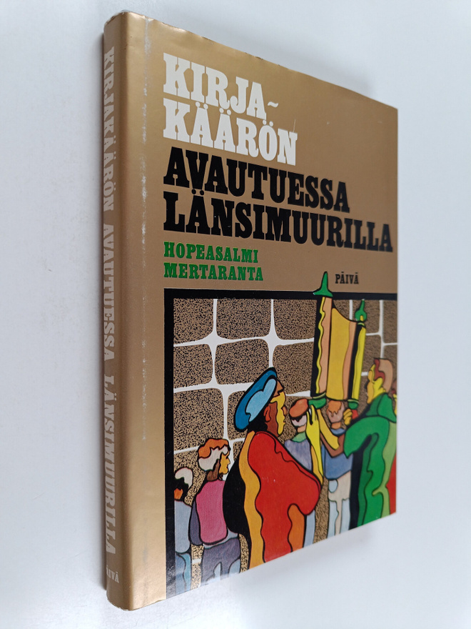 Jalmari Hopeasalmi ym. : Kirjakäärön avautuessa Länsimuur...