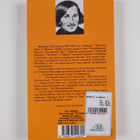 Nikolai Gogol : Povesti : Nevckiy procpekt, Noc, Shinel, ... - pikkukuva 2