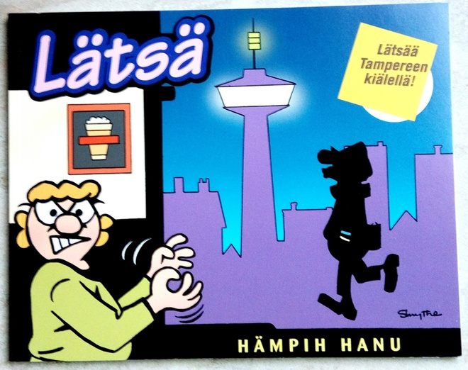 Lätsä albumi Hämpih hanu , Lukematon