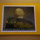 Ukraina: Hei, olemme Ukrainasta! -postikortti - pikkukuva 1