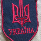 Ukraina: hihamerkki - pikkukuva 1