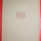 Nordisk kultur Tideräkningen /  Årets högtider 1934 1.p. - pikkukuva 1