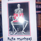 Juice Leskinen kuka murhasi rock'n'roll tähden ( SIS POSTIKU - pikkukuva 1