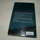 James Patterson Viides ratsumies -sid - pikkukuva 2