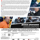 Fast & Furious 8  -  DVD - pikkukuva 2