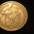 20 kopeekkaa 1931 Neuvostoliitto-Soviet Union - pikkukuva 1