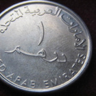 1 dirham 2014.Ydistyneet Arabi Emiraatit - pikkukuva 2