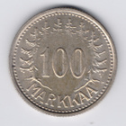 1957 100 markkaa - pikkukuva 1