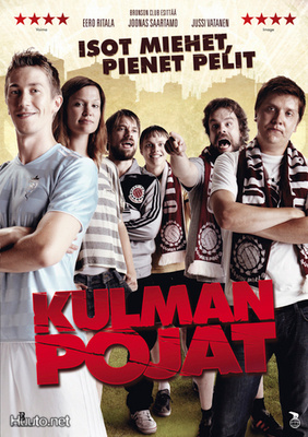 Kulman Pojat -  DVD