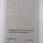 Pentti Lempiäinen : Virsikirja sanasta sanaan : virsikirj... - pikkukuva 2