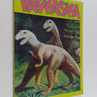 Pahkasika 3/88 : laajennettu kansanpainos - pikkukuva 1