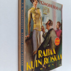 P. G. Wodehouse : Rahaa kuin roskaa - pikkukuva 1