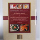 Lewis Esson : Larousse Pratique : The Practical A-Z Cookb... - pikkukuva 2