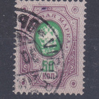 1891 50 kop rengasmerkki. - pikkukuva 1