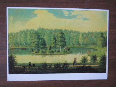 Tuntematon 1880-luku: Kaisaniemi taidekortti