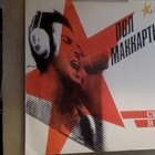 PAUL McCARTNEY :: CHOBA  B  CCCP :: VINYL  LP  USSR  1988 ! - pikkukuva 1
