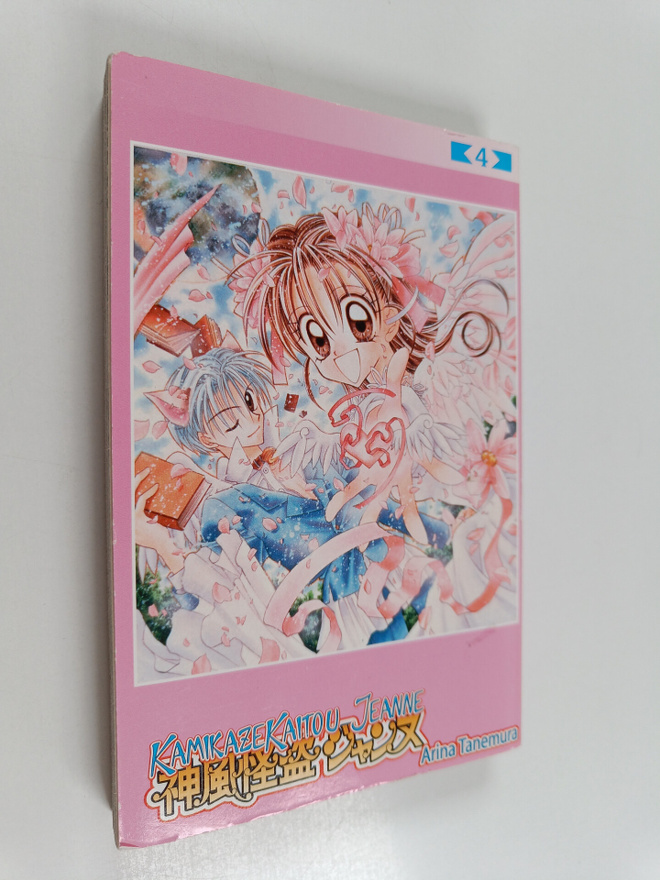 Arina Tanemura : Kamikaze Kaitou Jeanne 4