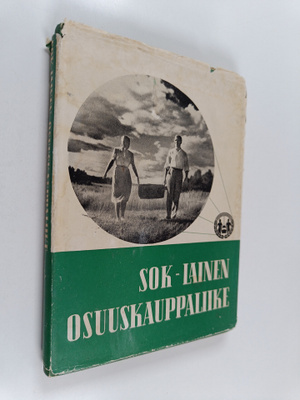 Veikko Lahtinen : SOK-lainen osuuskauppaliike